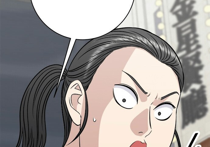 第268话 第251页