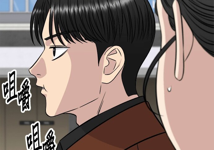 第268话 第256页