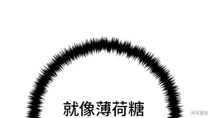 第268话 第259页