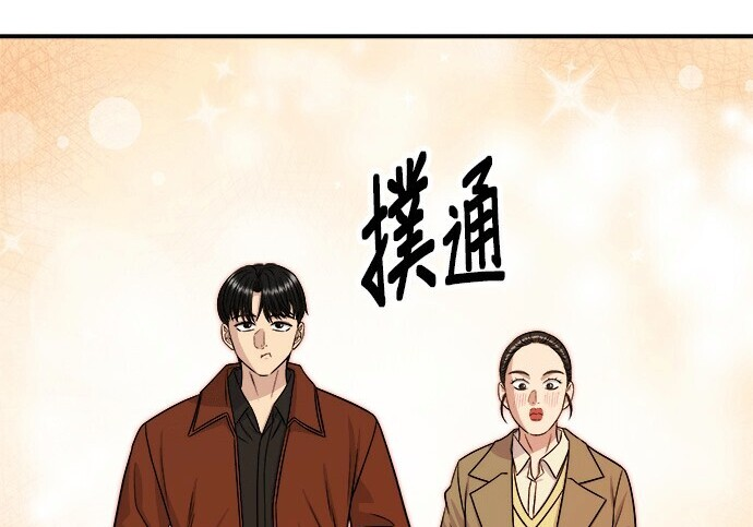 第268话 第261页