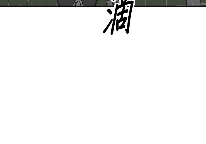 第268话 第267页
