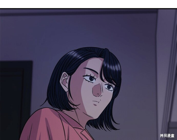 第268话 第272页