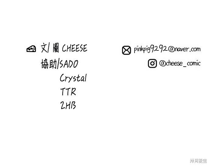 第268话 第276页