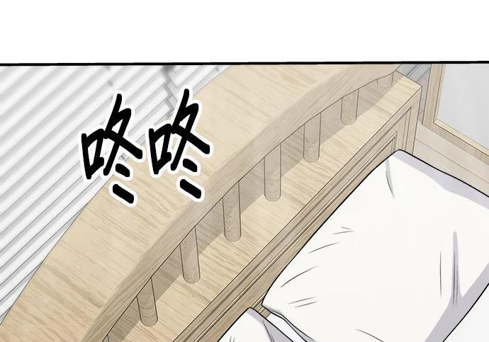 第269话 小黄瓜饭卷 第4页
