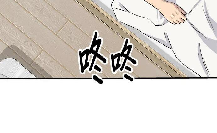 第269话 小黄瓜饭卷 第6页