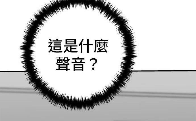 第269话 小黄瓜饭卷 第12页
