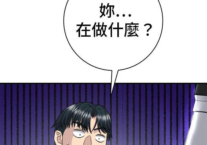第269话 小黄瓜饭卷 第28页