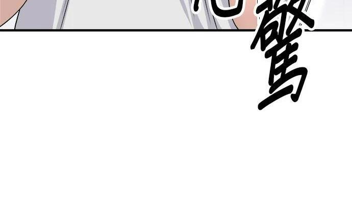 第269话 小黄瓜饭卷 第30页