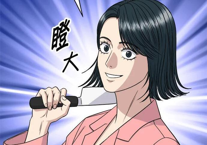 第269话 小黄瓜饭卷 第32页