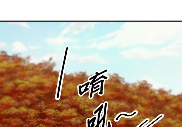 第269话 小黄瓜饭卷 第40页