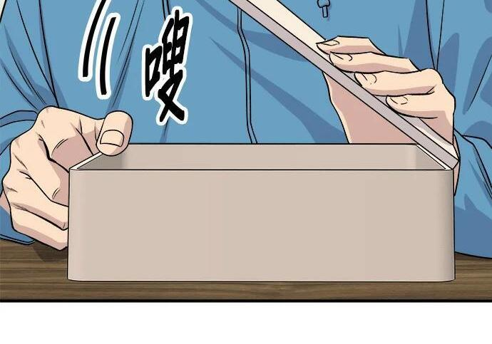 第269话 小黄瓜饭卷 第59页