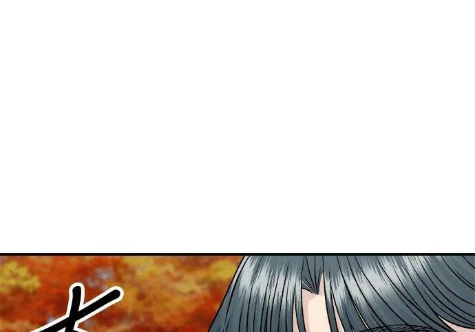 第269话 小黄瓜饭卷 第80页