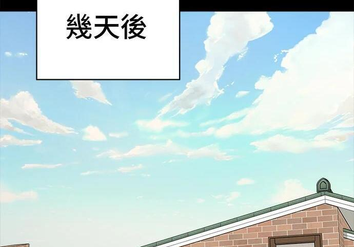 第269话 小黄瓜饭卷 第107页