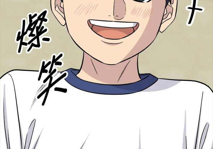 第269话 小黄瓜饭卷 第115页