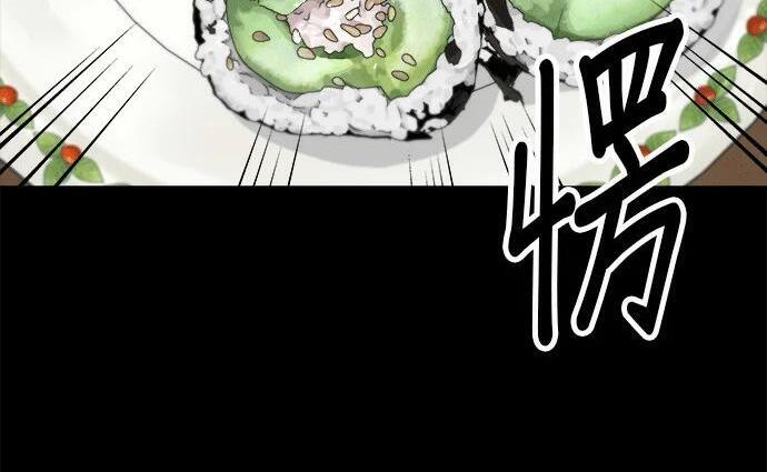 第269话 小黄瓜饭卷 第123页