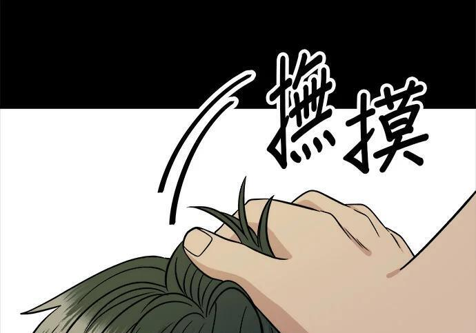 第269话 小黄瓜饭卷 第148页
