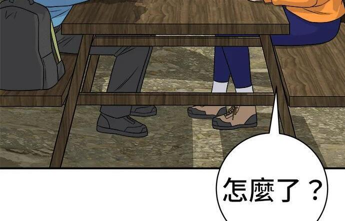 第269话 小黄瓜饭卷 第162页