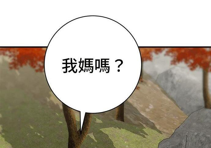 第269话 小黄瓜饭卷 第182页