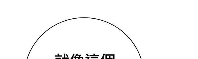 第269话 小黄瓜饭卷 第211页