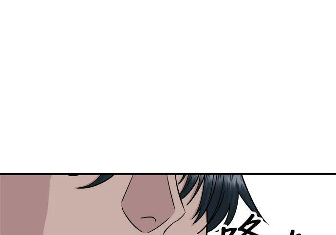 第269话 小黄瓜饭卷 第219页