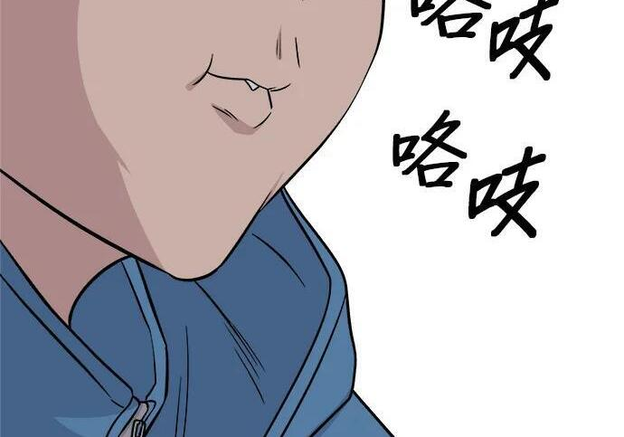 第269话 小黄瓜饭卷 第220页