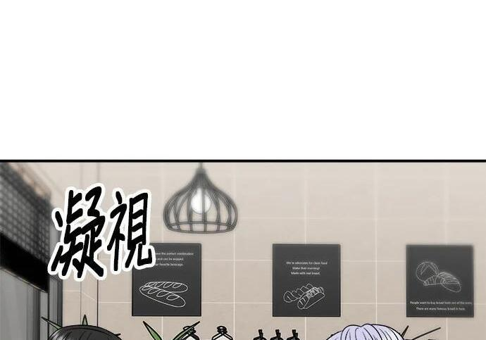 第269话 小黄瓜饭卷 第265页