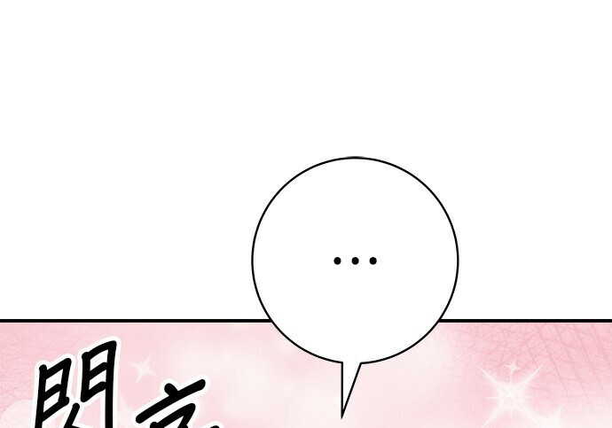 第270话 第1页