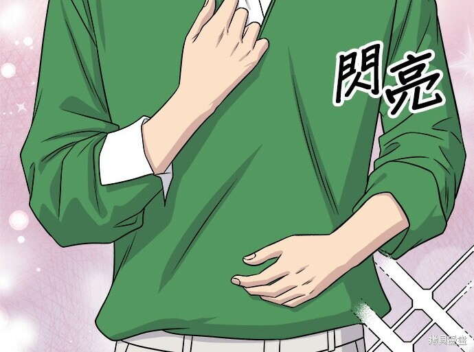 第270话 第3页