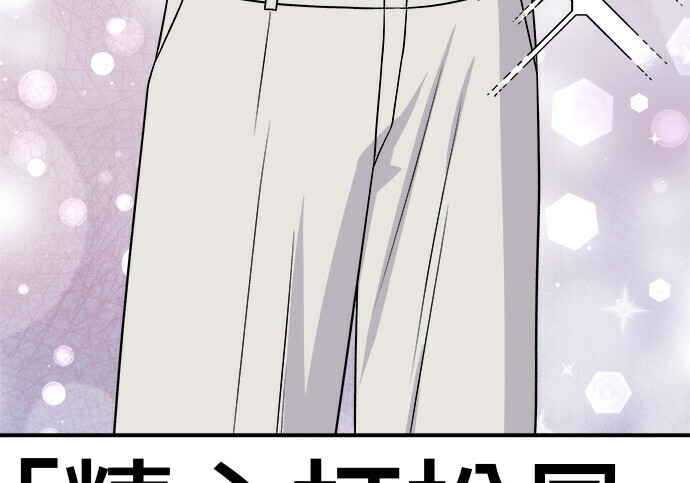 第270话 第4页