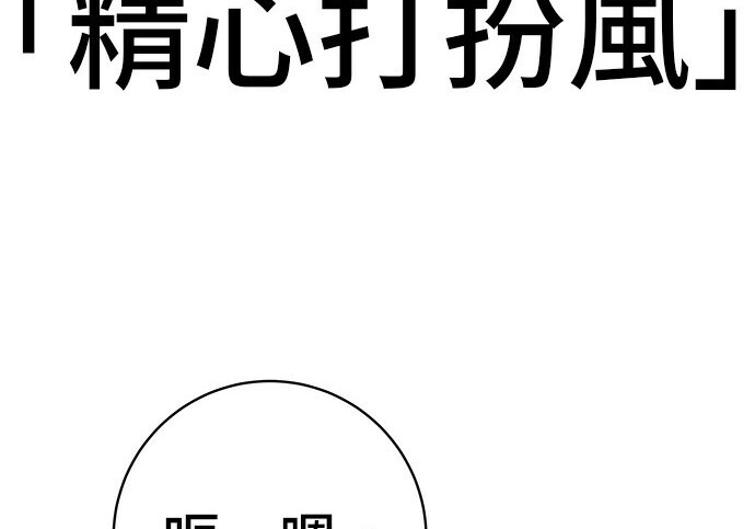 第270话 第5页