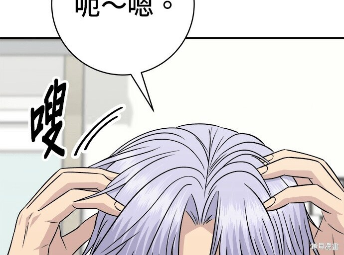 第270话 第6页