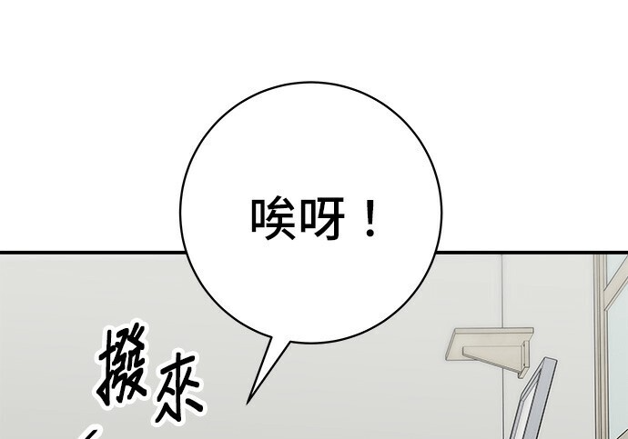 第270话 第13页
