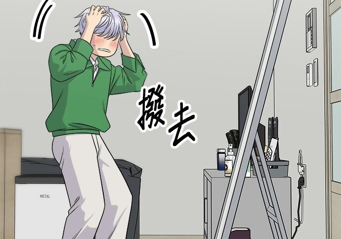 第270话 第14页