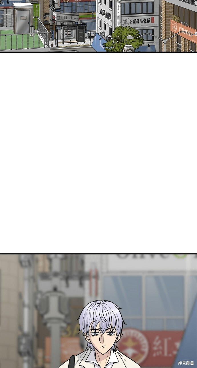 第270话 第17页