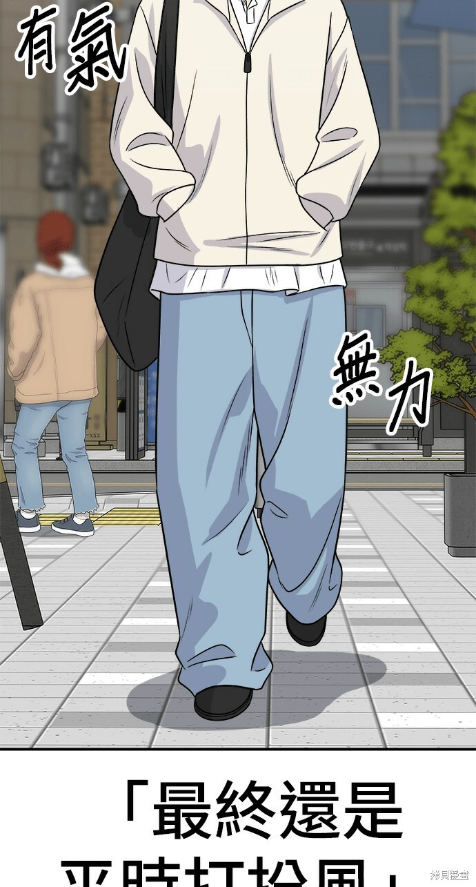 第270话 第18页
