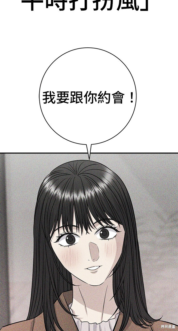 第270话 第19页