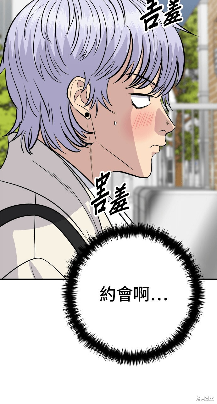 第270话 第21页