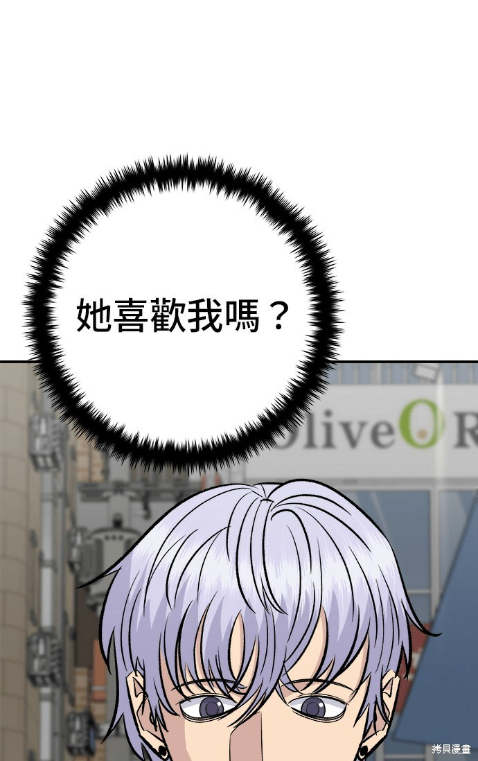 第270话 第22页