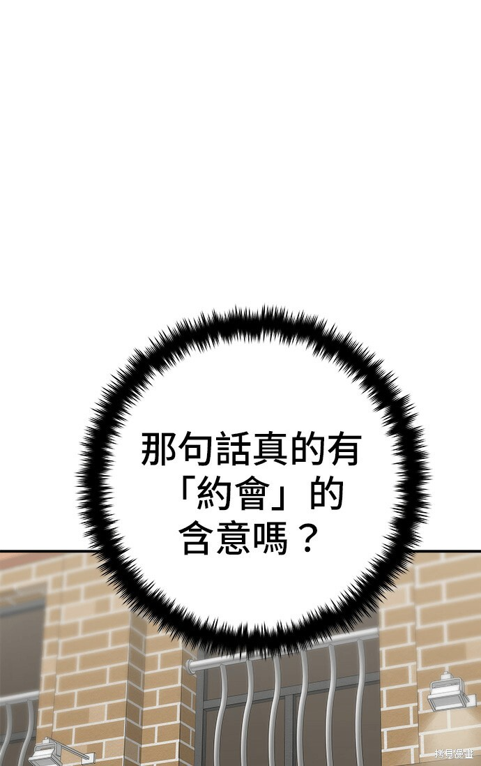 第270话 第24页