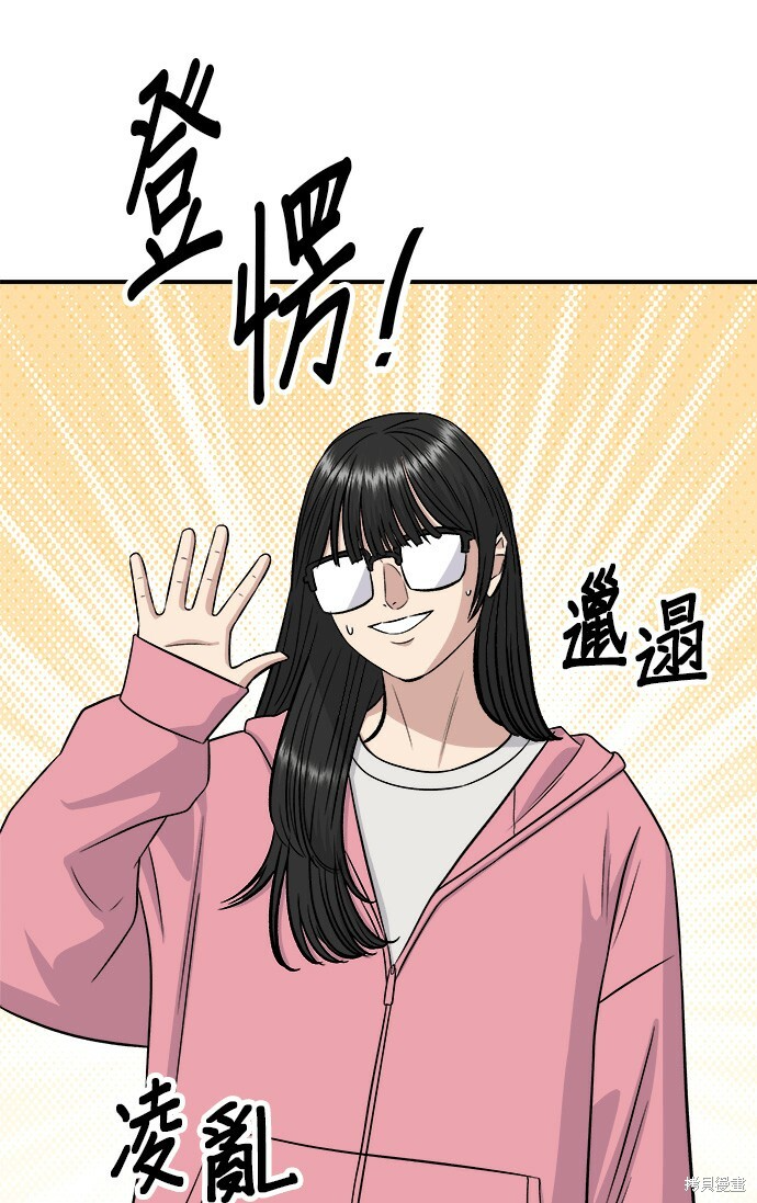 第270话 第26页