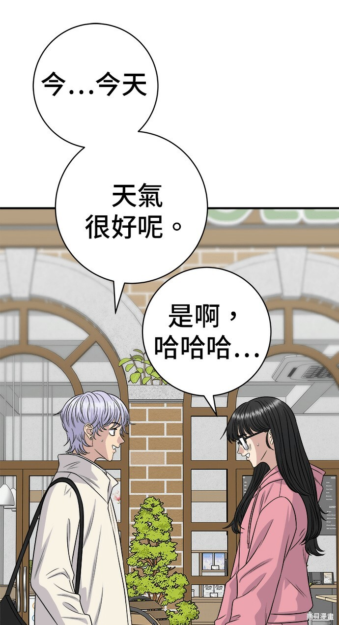 第270话 第28页