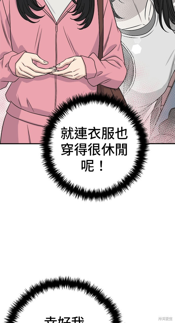 第270话 第30页