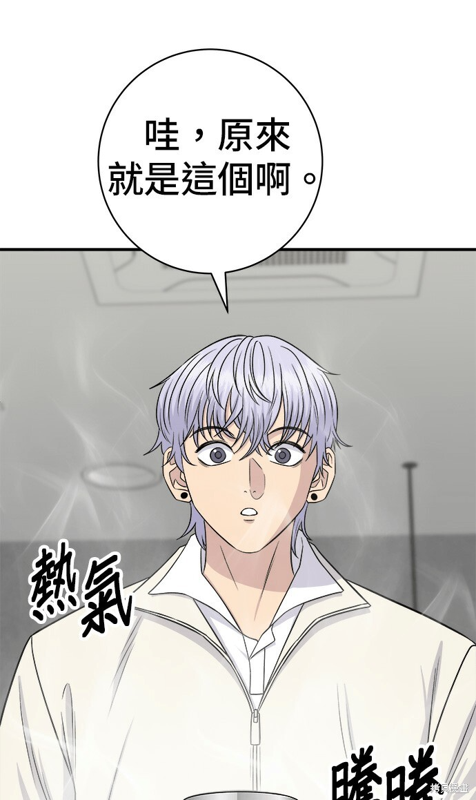 第270话 第34页