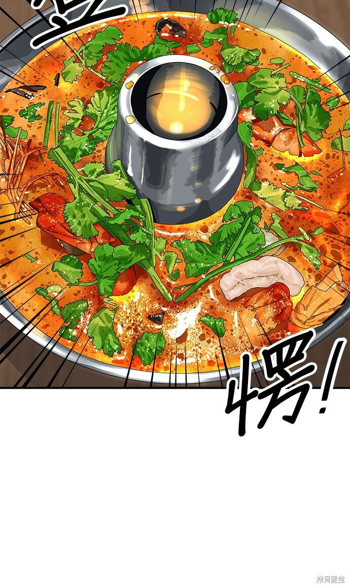 第270话 第36页