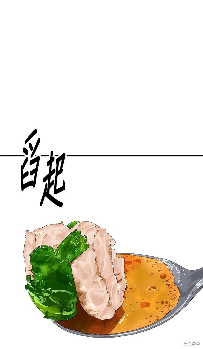 第270话 第40页
