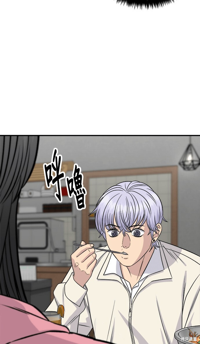 第270话 第43页