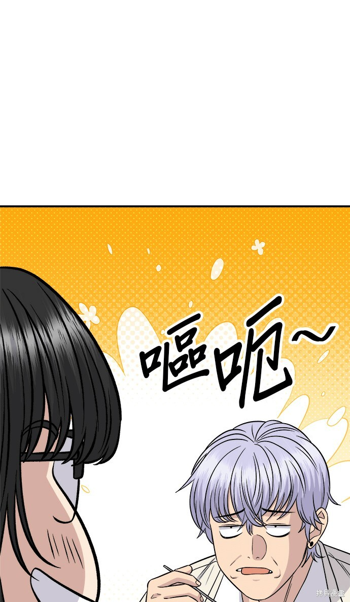 第270话 第46页
