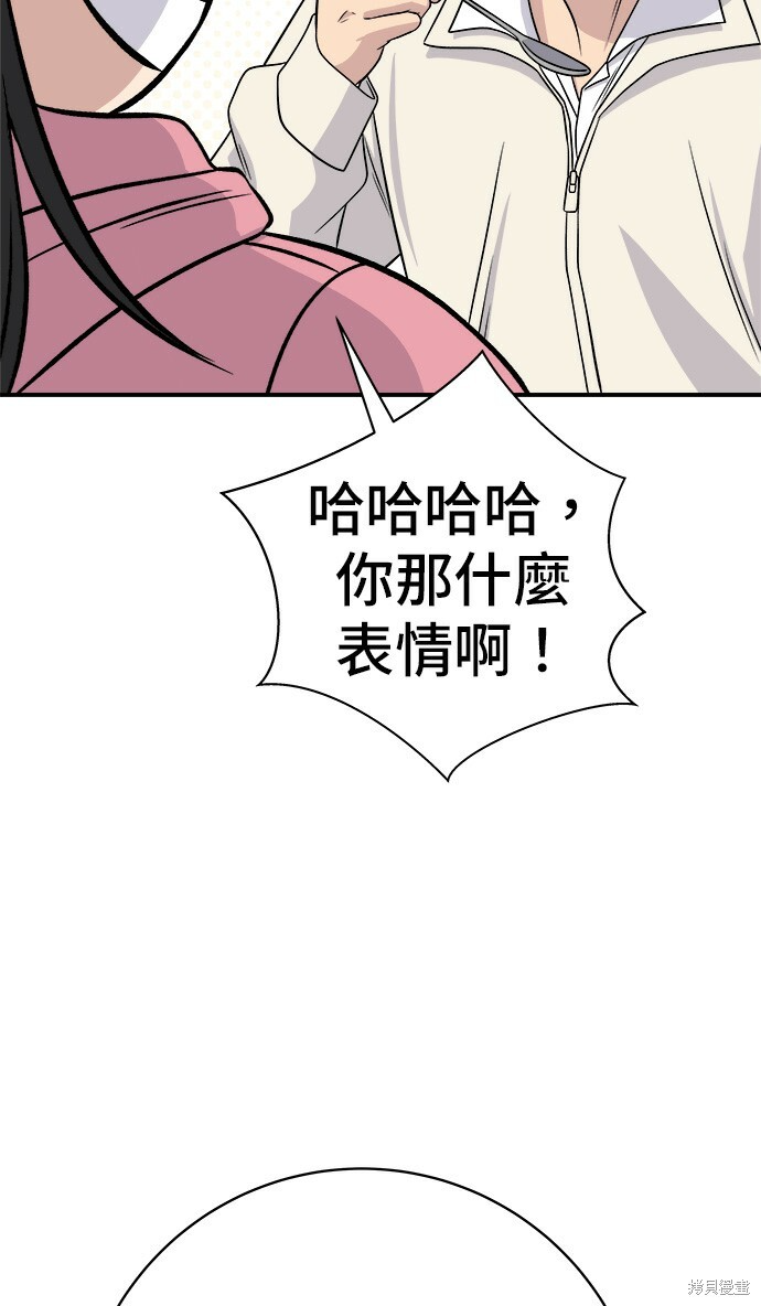 第270话 第47页