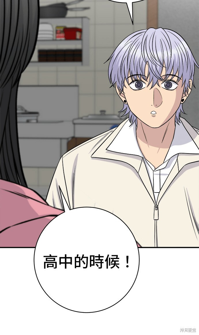 第270话 第54页