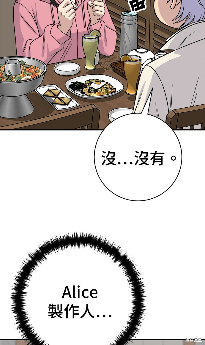 第270话 第62页